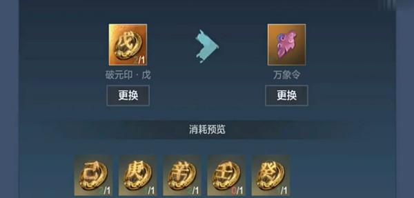 山海灵狐毛皮获得方法大揭秘（以游戏为主，详细介绍灵狐皮获得方法）