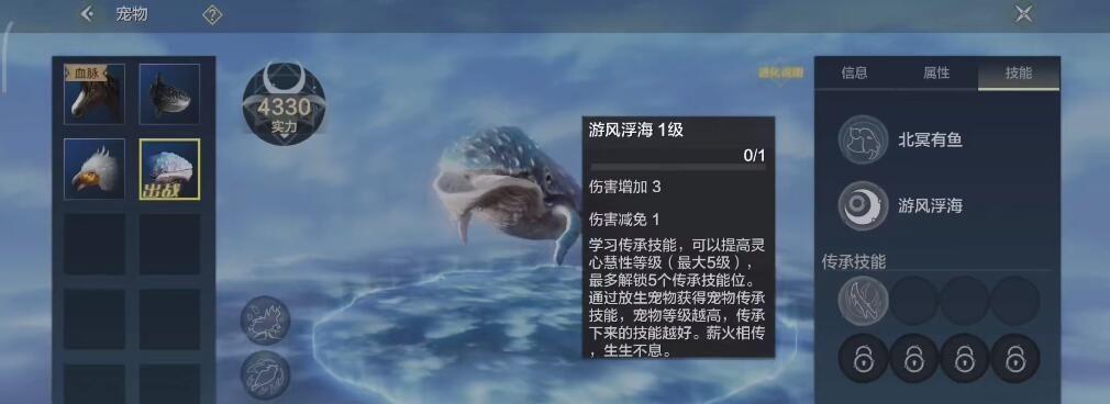妄想山海鲲第六次进化位置介绍（探索妄想山海鲲第六次进化之谜）
