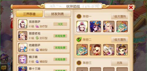 《我的起源罪恶空间》Boss打法技巧攻略（致胜关键在于实力与策略！）