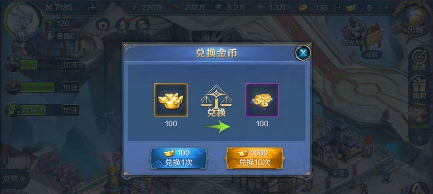 《我的王朝》矿山争夺战攻略（玩法详解，让你成为矿山之王！）