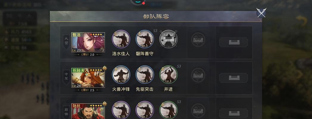 《祝融夫人技能属性详解》（掌握游戏中祝融夫人的强大技能能力，成为主宰！）