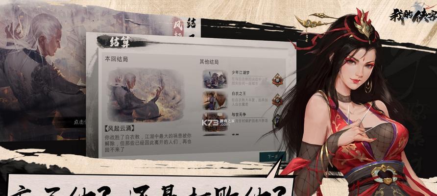《侠客少林寺藏经阁武学效果大全》（进阁攻略、武学获取、等级提升、技能升级、装备强化、绝招释放）
