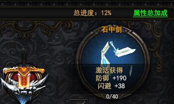 掌握这些技巧，打通石中剑秘宝轻而易举！（以侠客月牙村秘宝为例，详解石中剑秘宝攻略！）