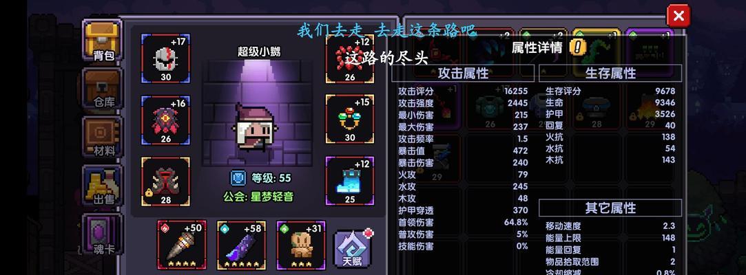 如何轻松通关勇者牧师单人秘境攻略（详解牧师秘境攻略，让你轻松通关！）