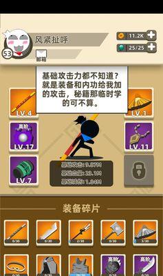 《掌握功夫特牛首饰秘籍，打造最强攻击力》（选择正确的强力秘籍，游戏中轻松爆发伤害）