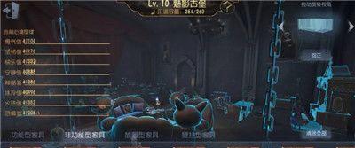 《以我就要是红》第五章通关攻略（攻略全解，轻松过关）
