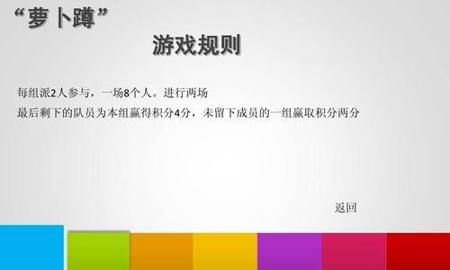游戏中的创造者（掌握关键技能，构建完美世界）
