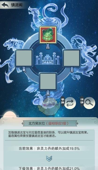 《无极仙途》功法分类与获取攻略（从功法分类到获取方法，为你揭秘最全攻略！）