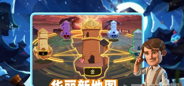 《无限战争手游》孤山魔塔通关攻略（打败孤山魔塔，提升无限战争实力）