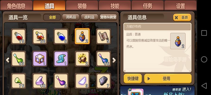 《无限战争手游》虚空恶魔技能分析（探究虚空恶魔的技能组合，带你畅游战场）
