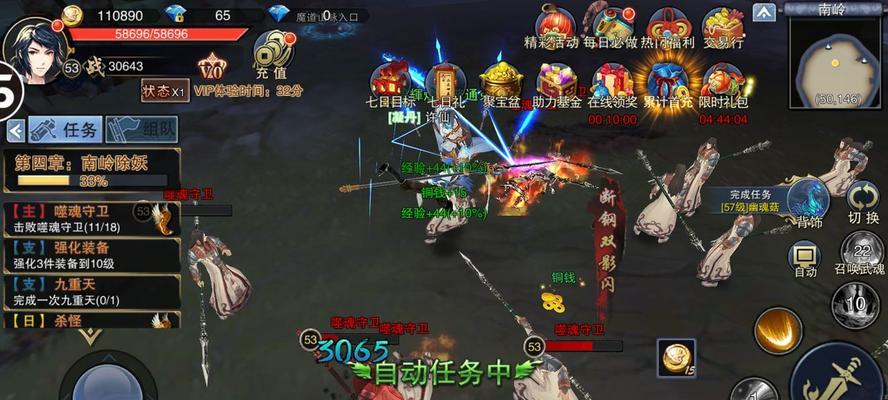 《以武功来了》平民最强阵容搭配攻略（打造最强平民阵容，游戏攻略一网打尽）