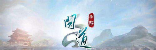 《以武林外传手游》深呼吸称号获得方法（跳过高楼大厦，一口气到底！）