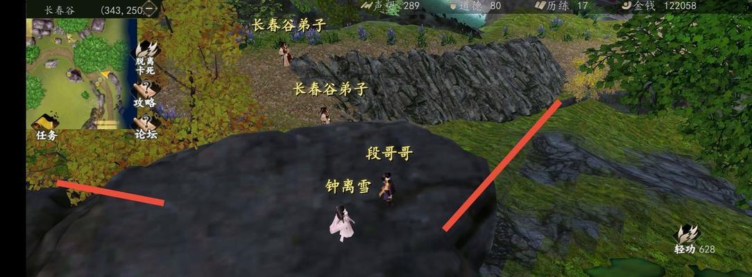 一站江湖藏宝图攻略大全（如何获得三张藏宝图，探索江湖奥秘）