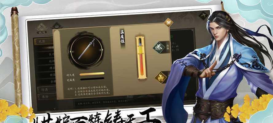 《一站江湖》结局大全攻略汇总（所有结局触发条件详解，轻松通关一站江湖）
