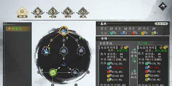 《一站江湖》新手村宝箱位置及任务物品坐标大全（探寻宝藏，解锁江湖奥秘！）