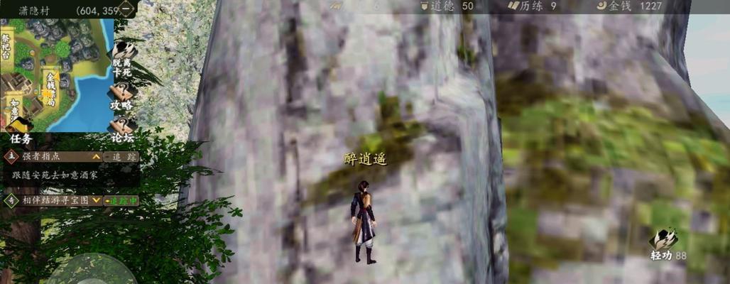 《一站江湖》新手村宝箱位置及任务物品坐标大全（探寻宝藏，解锁江湖奥秘！）