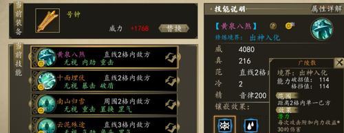 一站江湖新手村神器攻略（神器获取方式详解，助你快速提升实力）