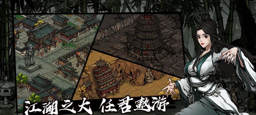 一站江湖阳刚剑法武学快速刷法（升级无压力，走向巅峰的秘诀！）