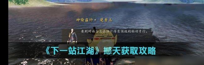 江湖争霸，谁与争锋？玩家必看的战力提升攻略（江湖争霸，谁与争锋？玩家必看的战力提升攻略）