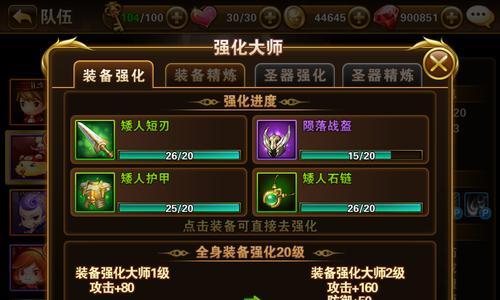 江湖争霸，谁与争锋？玩家必看的战力提升攻略（江湖争霸，谁与争锋？玩家必看的战力提升攻略）