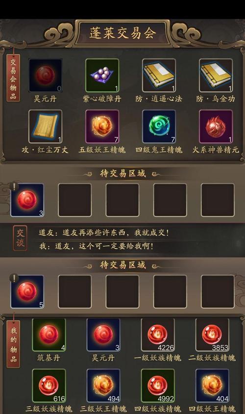 《想不想修真灵石刷法详解》（轻松刷取修真灵石，让你事半功倍！）