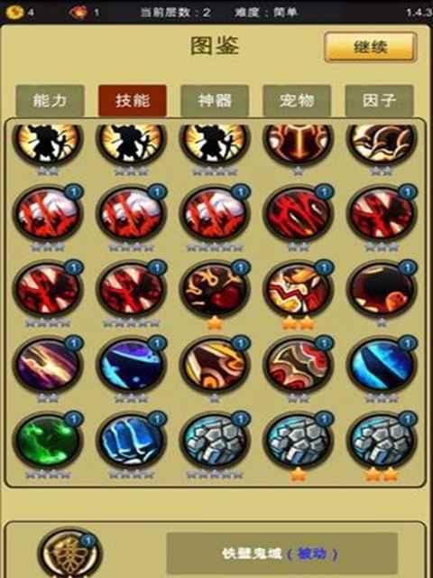 小鸡护卫队传奇关卡必备技能详解（掌握技能，轻松通关，畅享游戏乐趣）