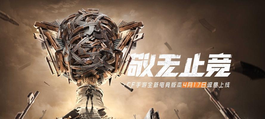 小米枪战平底锅解析（小米枪战平底锅属性图鉴，打造最强游戏装备）