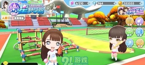 解析星梦学院初始问题（探讨游戏玩家常见问题和解决方法）