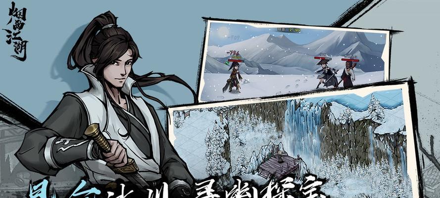《烟雨江湖》点墨剑法（游戏攻略，轻松获得强大的剑法技能）
