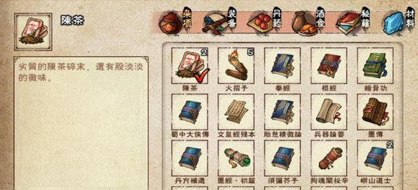 《烟雨江湖》炼丹攻略（炼丹技艺升级攻略，让你在烟雨江湖称霸一方）