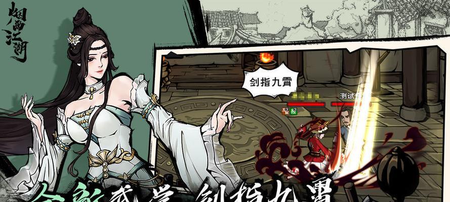 《烟雨江湖迷雾重重》怎么做任务完成攻略（以七煞再现为例，教你完成江湖任务）