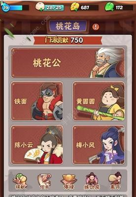 《江湖行走，招式高超》（以烟雨江湖影月清心功为例，详解武学招式及属性）
