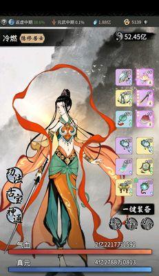 一念逍遥玩家高收益日常汇总（平民每日必做攻略，轻松获取收益）