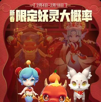 《一起来捉妖地火小龟培养攻略》（小火龟的价值分析，让你玩转捉妖记！）