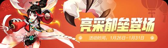 《以一起来捉妖火系试炼，打造最强阵容》（阵容搭配推荐，让你通关试炼如履平地）
