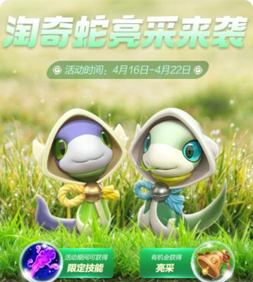 《捉妖灵珠不够用？不怕，道具助你快速获取！》（游戏中如何获取道具，让你捉妖更加轻松！）