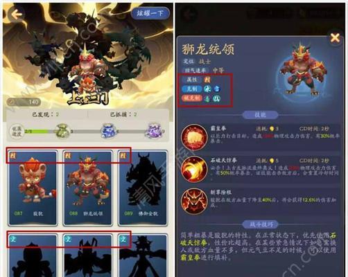《一起来捉妖》人物性别修改方法详解（修改角色男女，让你的捉妖之旅更自由）