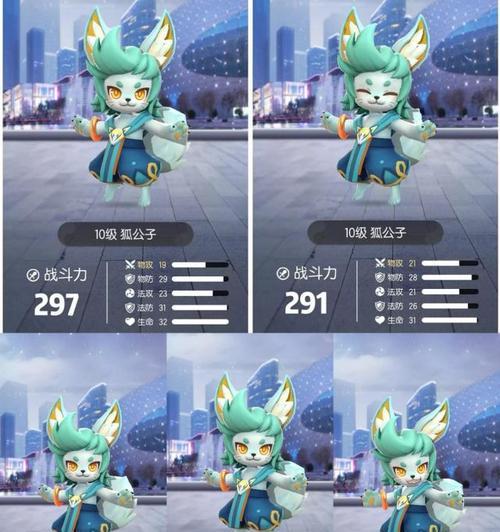以一起来捉妖小狐狸觉醒进化攻略（掌握这些进化方向，小狐狸带你赢遍天下！）