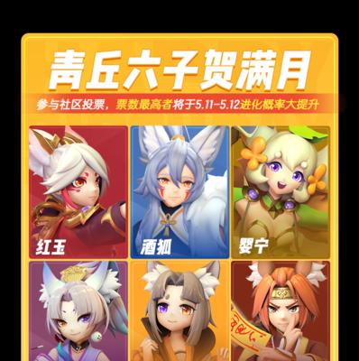 《捉妖婴宁VS红玉》——对比攻略，哪个妖灵更好？
