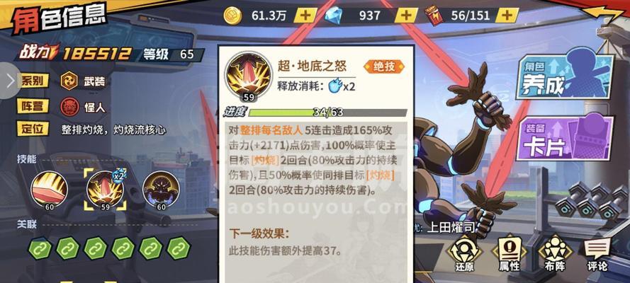 揭秘童帝的超能力！（一拳超人最强之男童帝怎么样英雄技能属性介绍）