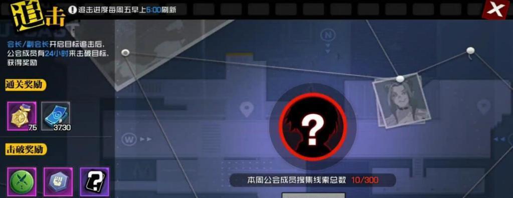 《以一人之下手游》七号列车攻略（百分百速通阵容详解，让你轻松通关）
