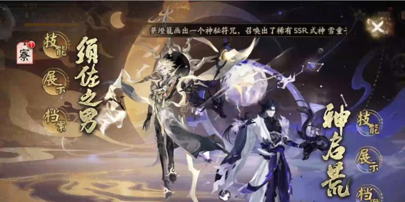 万杰双代（英杰技能属性详解，打造最强阵容！）