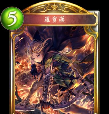 《伊甸之战》中的腐化者卡牌属性介绍（探索腐化者卡牌的力量与秘密）