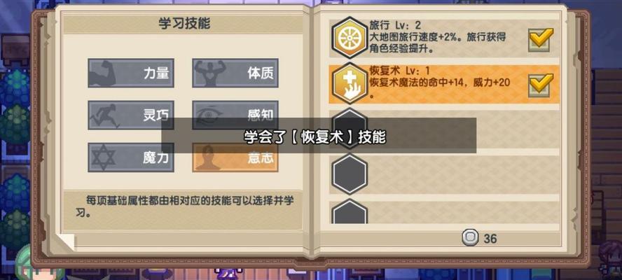 《以伊洛纳队友怎么刷属性？——高效刷属性方法分享》（快速提升同伴属性，让战斗更加轻松）