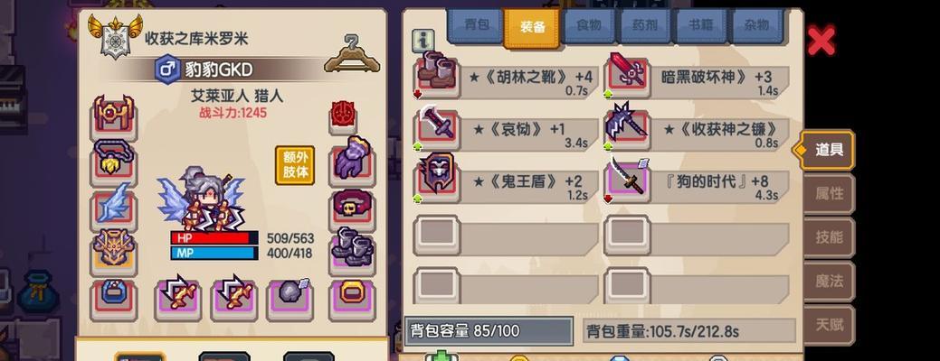 《以伊洛纳钢琴师》大后期玩法详解（掌握技巧，成为顶尖钢琴师）