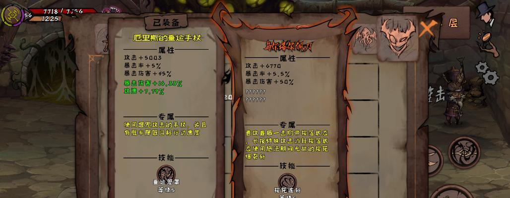 以异化之地旧神武器碎片快速获得攻略（高效刷碎片方法，让你在异化之地快速拥有旧神武器）