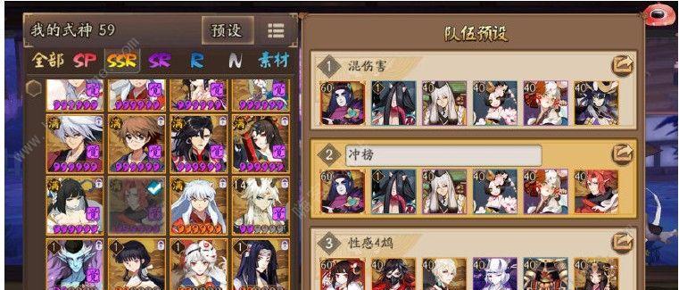 《阴阳师攻略》（掌握阴阳师暗孔雀打法，迎接胜利的挑战）