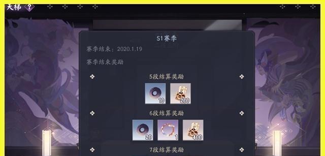 《阴阳师》养狗流后期阵容选择指南（如何选择适合自己的后期阵容）