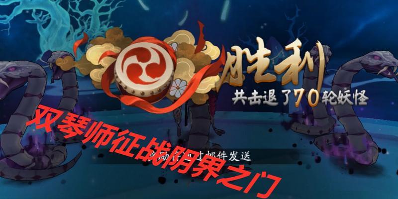 打败魔神，从组阵开始！（打败魔神，从组阵开始！）