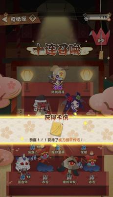 《阴阳师》妖怪屋妖刀姬喜欢的食物，好感度提升攻略详解（从口味到做法，教你满足妖刀姬的味蕾）